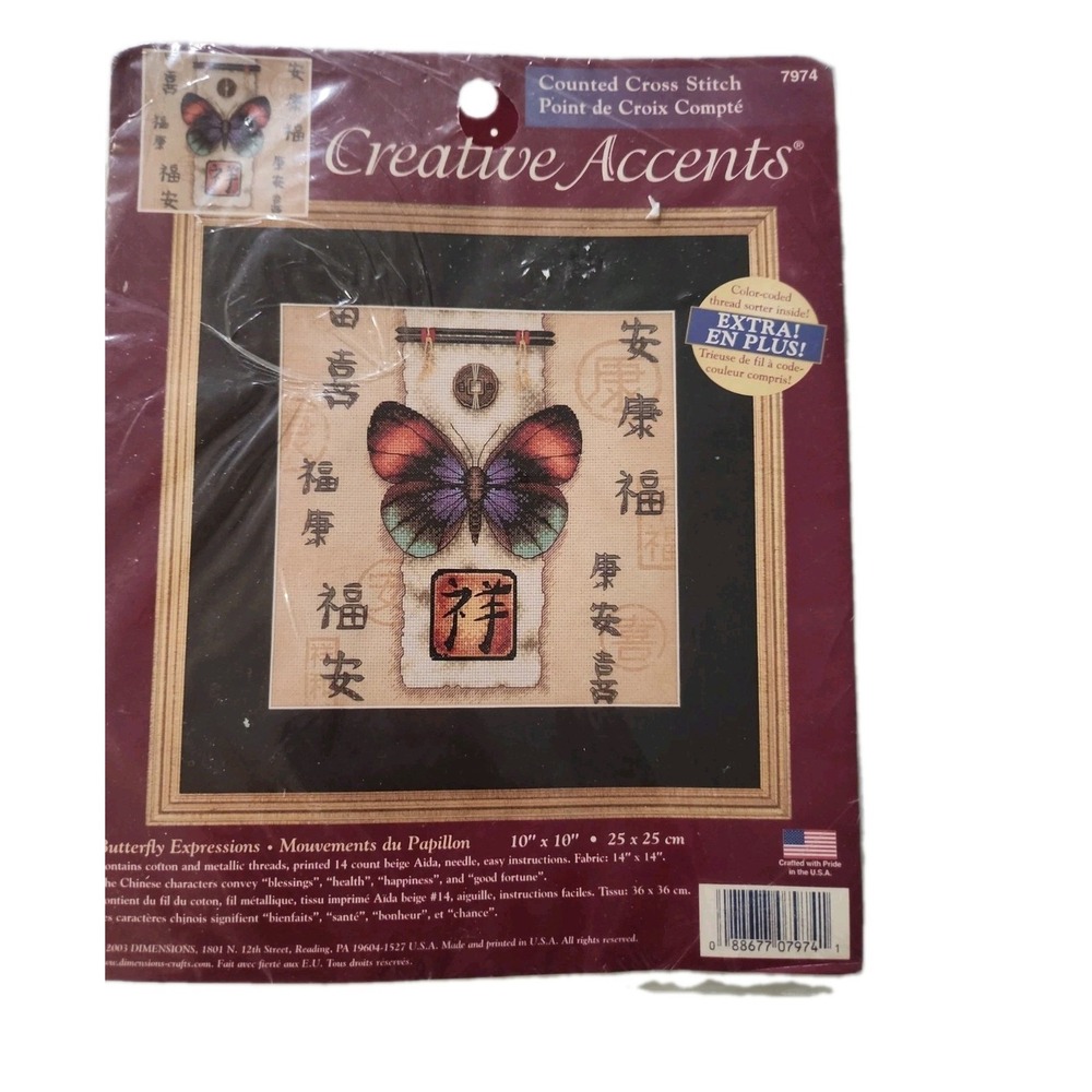 Dimensions Creative Accents Asian BUTTERFLY EXPRESSIONS Cross Stitch Kit 7974
